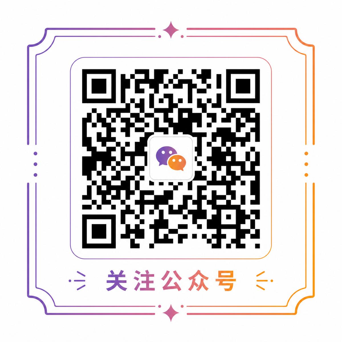 女大学生公众号二维码
